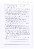 http://hmomeka.archives.ac.kr/files/original/95d1616da8f31b723d9690c5f2aa5acd.pdf