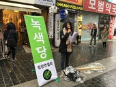 160228_정당연설회(춘천명동)_최정희(01).JPG