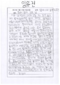 http://hmomeka.archives.ac.kr/files/original/183d7dd1584402ac0d3b412582ef50a1.pdf