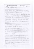 http://hmomeka.archives.ac.kr/files/original/6815b1930503be3544f6dc924d20c043.pdf