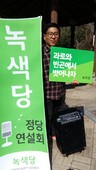 160319_정당연설회(무등산증심사지구)_조은별(01).jpg