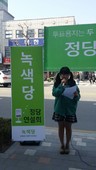 160319_정당연설회(강릉신영극장앞)_이혜림(02).jpg