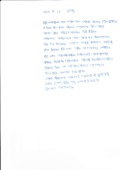 http://hmomeka.archives.ac.kr/files/original/d87314ce96cffec3601a7ec4c54b08a0.pdf